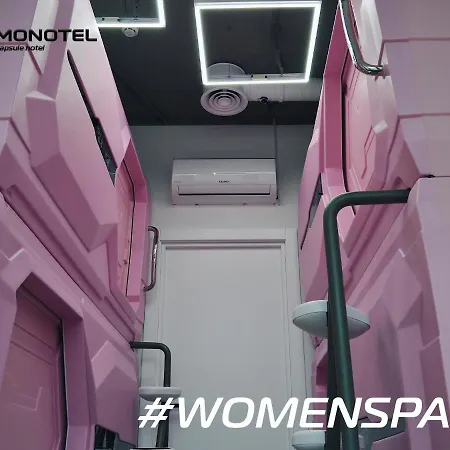 Kapselhotel Monotel Velodrome